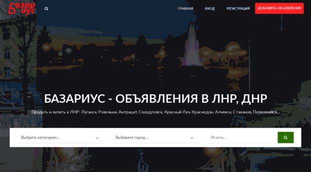 bazarius.ru