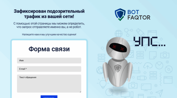bazhanov.pro