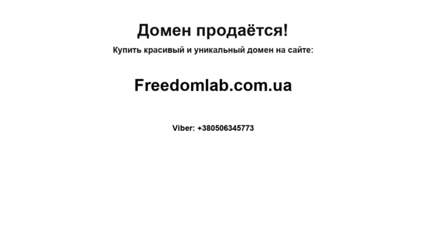 bazilik.com.ua