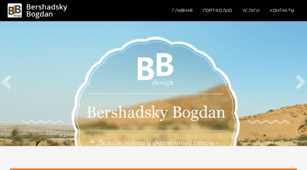 bb-design.com.ua