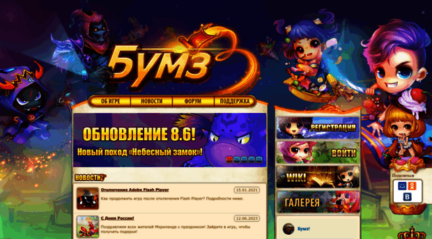 bb.mail.ru