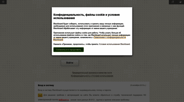 bb.usurt.ru