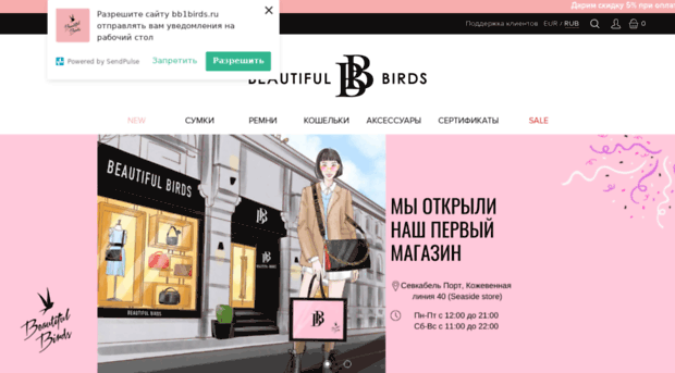 bb1-shop.ru
