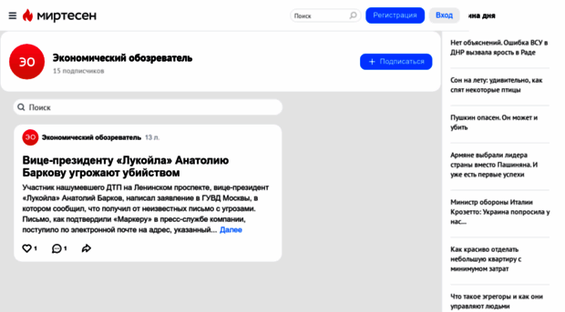 bbanki.mirtesen.ru