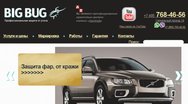 bbcenter.ru
