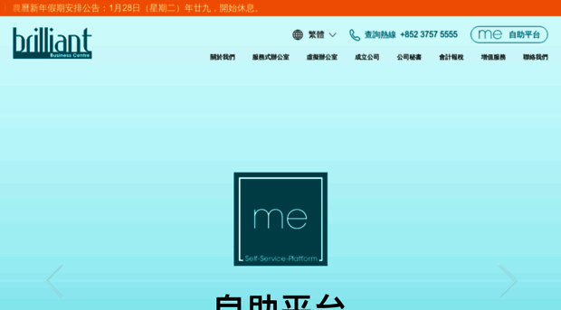 bbcl.com.hk