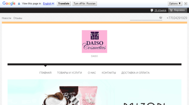 bbcream.kz