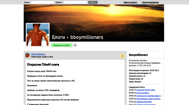 bboymillioners.fxmag.ru