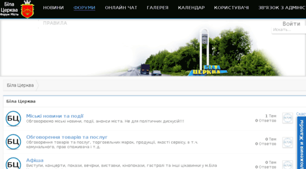 bc-town.com.ua