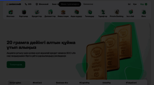 bcc.kz