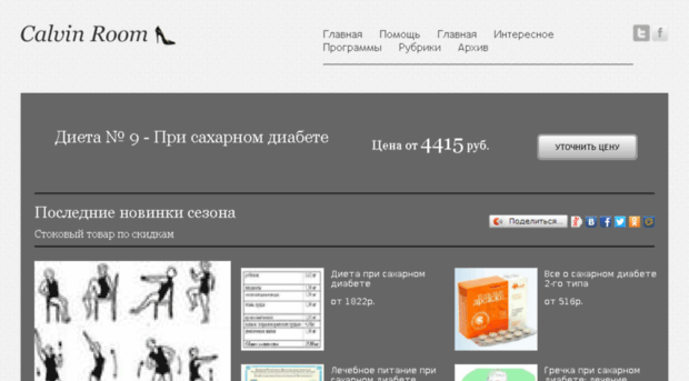 bciz.ru