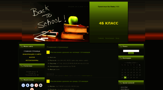 bclass.ucoz.ru