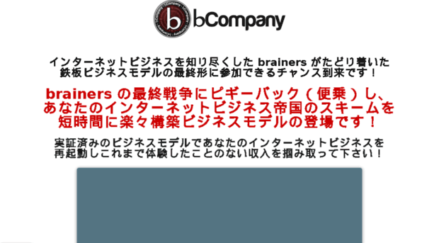 bcompany.asia