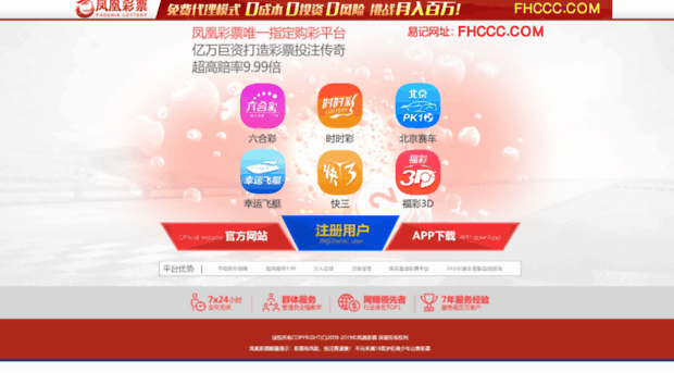 bcrcs.org