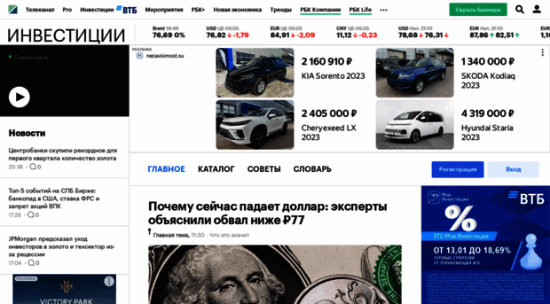be-globus.rbc.ru