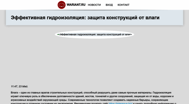 be-in-opt.ru