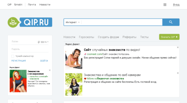 beast-vladko.qipim.ru
