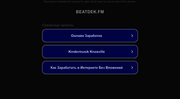 beatdek.fm