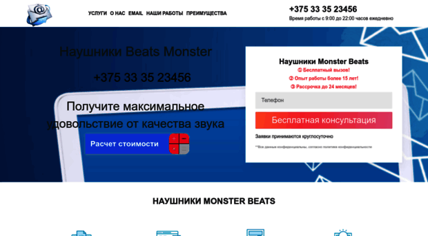 beatsmarket.ru