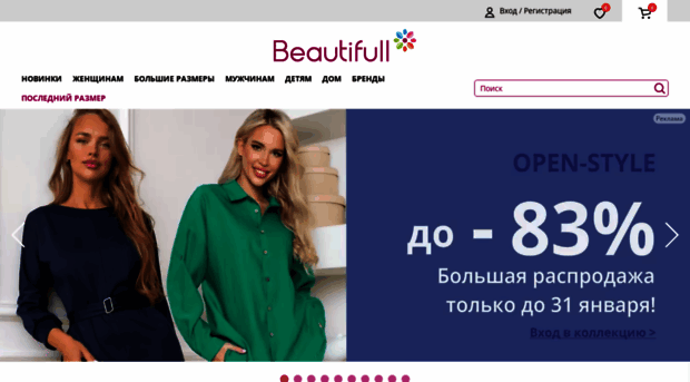 beauti-full.ru