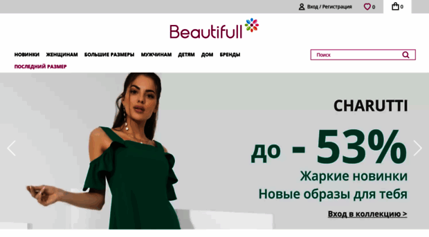 beauty-full.ru