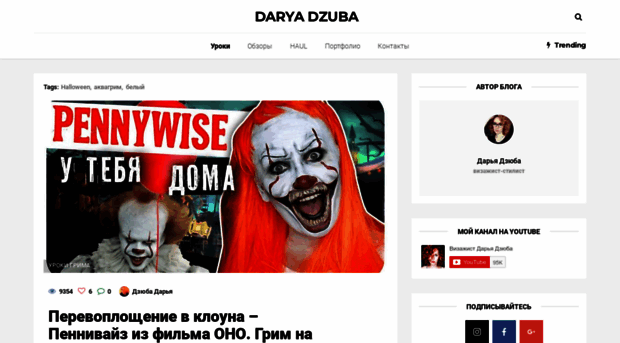 beauty-ninja.ru