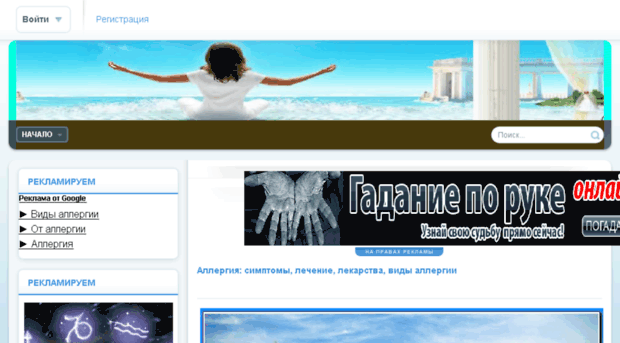 beautydar.cc