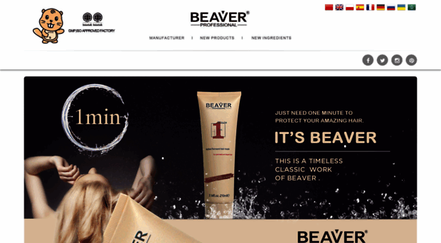 beaver-cn.com