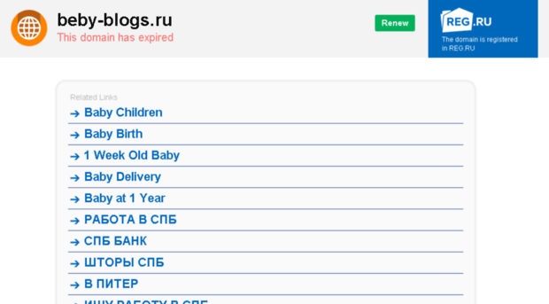 beby-blogs.ru