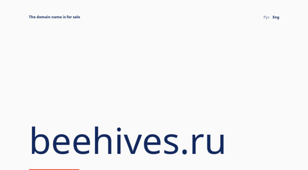 beehives.ru