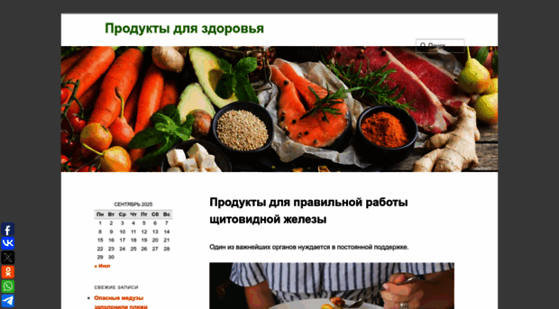 beejar.ru