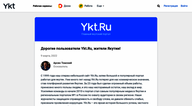 begin.ykt.ru