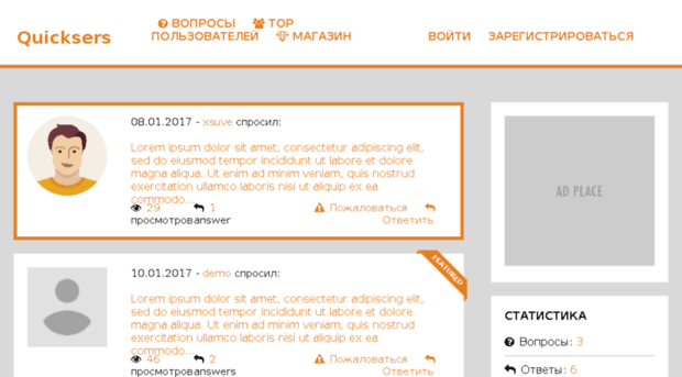 beginschool.ru