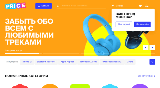begun.ru