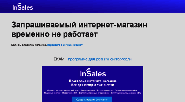 behip.ru