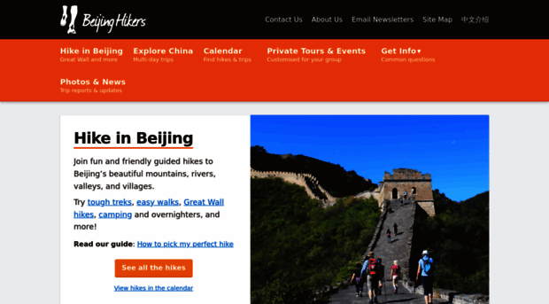 beijinghikers.com