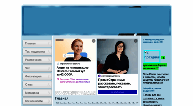 bel-internat.okis.ru