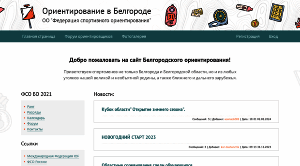 bel-orient.ucoz.ru