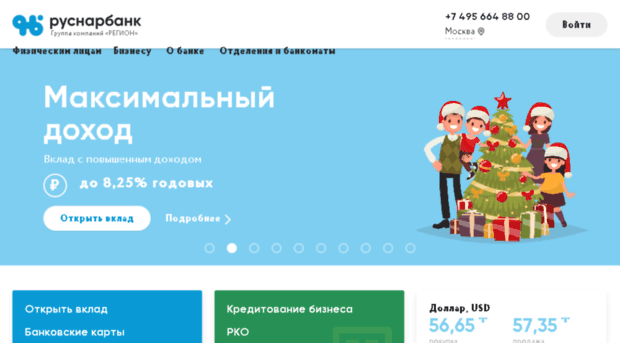 bel.rusnarbank.com