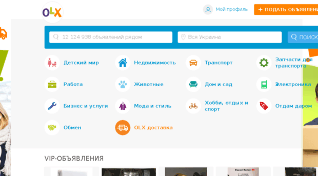 belayatserkov.olx.com.ua