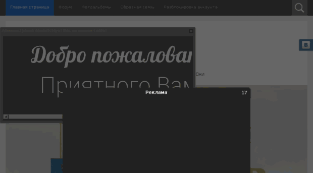 belev.ucoz.com