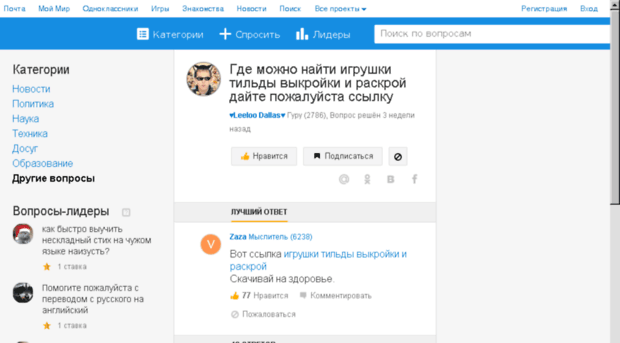 belgoroad.ru