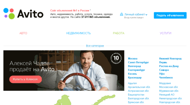 belgorod.olx.ru