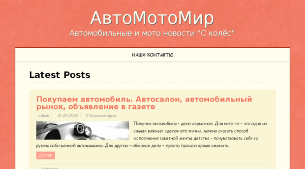 beliemag.ru