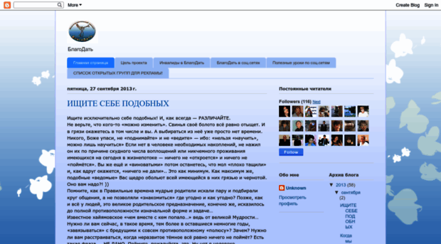 beliknewscom.blogspot.ru