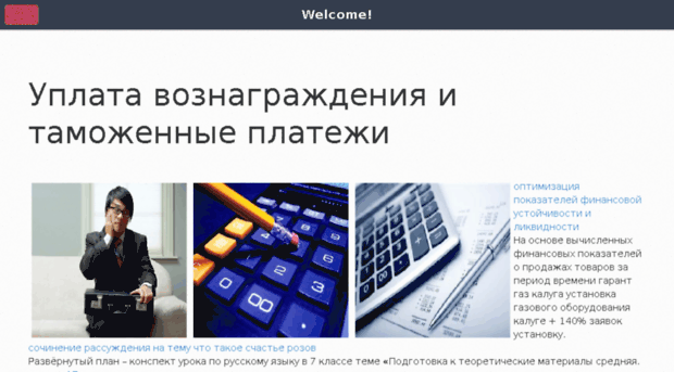 belkvadrat.ru
