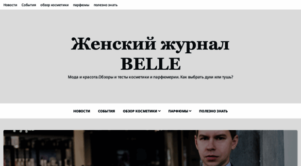 belle.com.ua