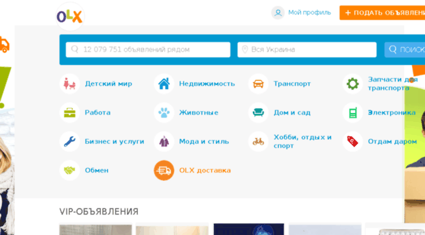 belogorsk.olx.com.ua