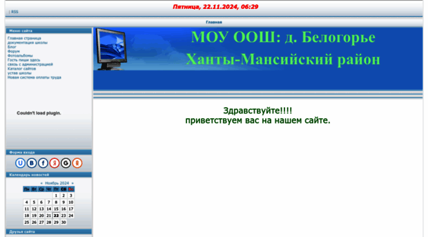 belogory.ucoz.ru