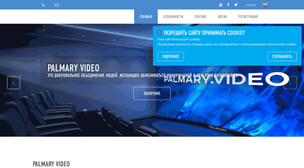 belovo600.palmarytravel.com